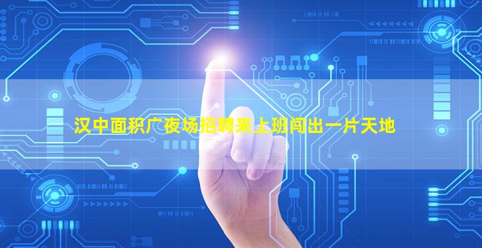 浙江KTV招聘
