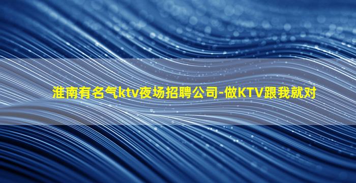 钦州酒吧招聘
