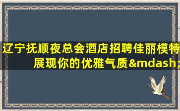 吴忠酒吧招聘